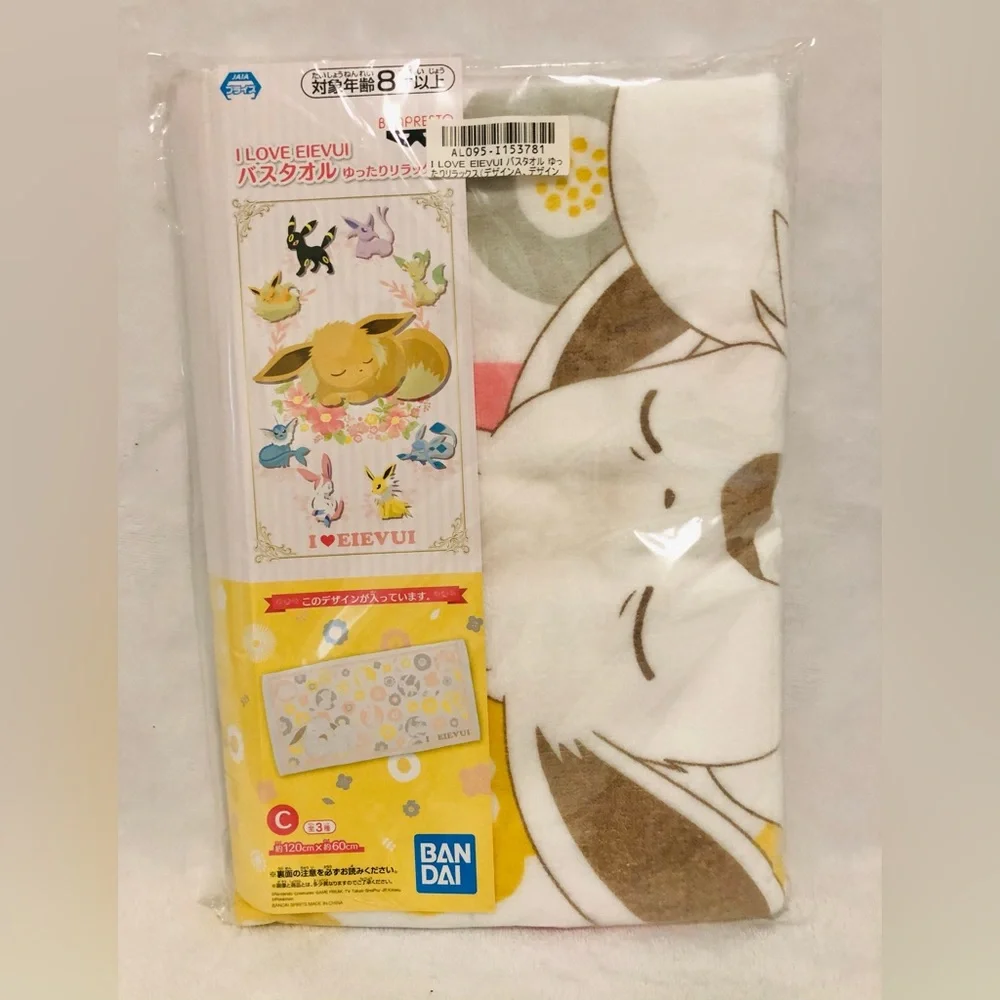 NWT Pokemon I Love Eevee Japanese Bath Towel - Version C